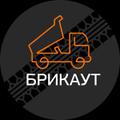Работа Самосвалам в Московской области