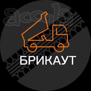 Работа Самосвалам в Московской области