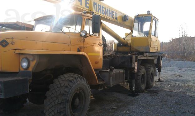 Продаю Автокран Челябинец КС45721