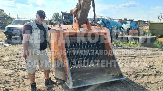Просеивающий Ковш Валкового Типа - Инвестиция в Будущее
