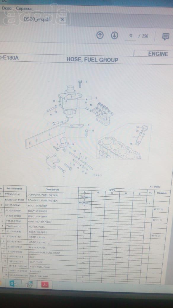 Топливный насос на DAEDONG D500