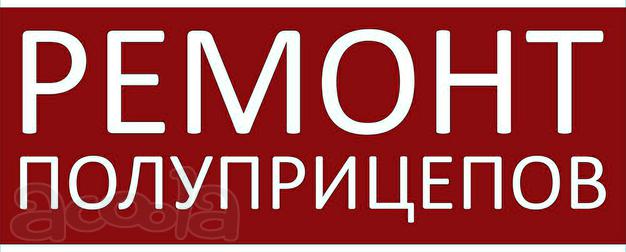 Ремонт воздушных кранов и регулировка на стенде