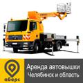 Аренда автовышки. Услуги автовышки.