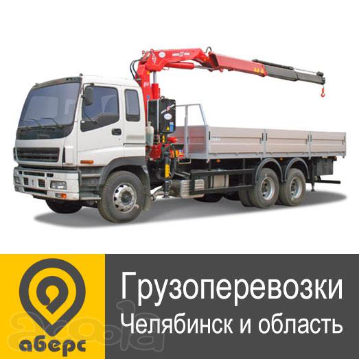 Аренда манипулятора. Услуги манипулятора.