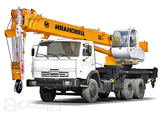 Требуются автокраны