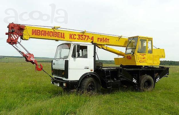 Услуги автокрана Ивановец КС-3577