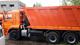 Самосвал Камаз 6520