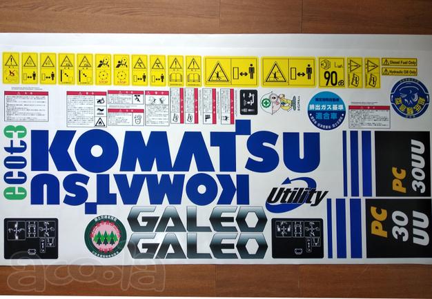 Комплект наклеек для экскаваторов Komatsu PC30UU