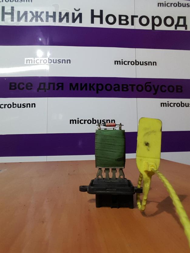 Резистор отопителя