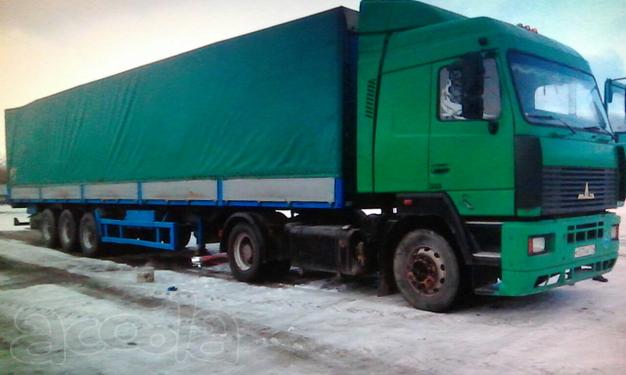Продам тягач с полуприцепом