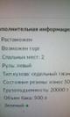 Продам тягач с полуприцепом