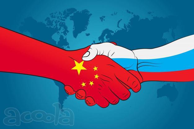 Доставка товаров из Китая. Поиск товаров и поставщиков.