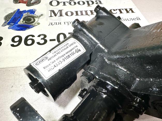 Коробка Отбора Мощности МС4333-9108100-04 а/м ЗИЛ.