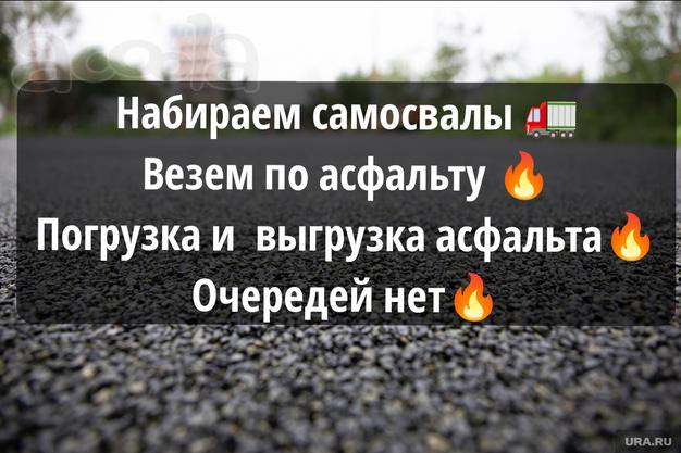 Набираем самосвалы. Дорога вся в отличном состоянии